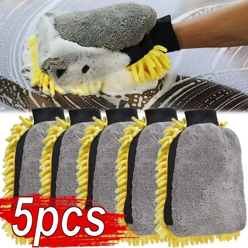 1/5pcs Car Washing Gloves Wate - Gardening Glove Waterproof review and price